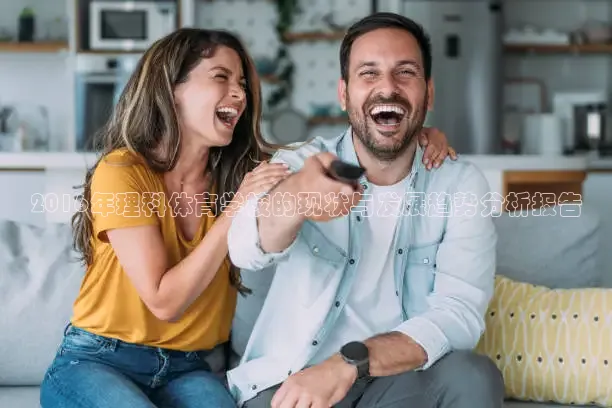 黑白体育app官方下载