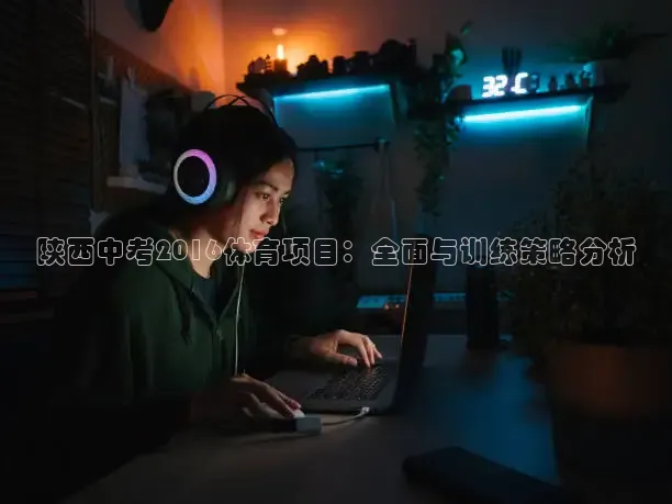 黑白直播