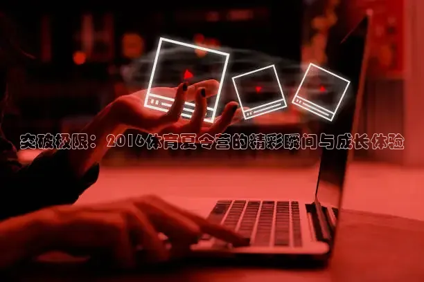 黑白nba免费高清直播